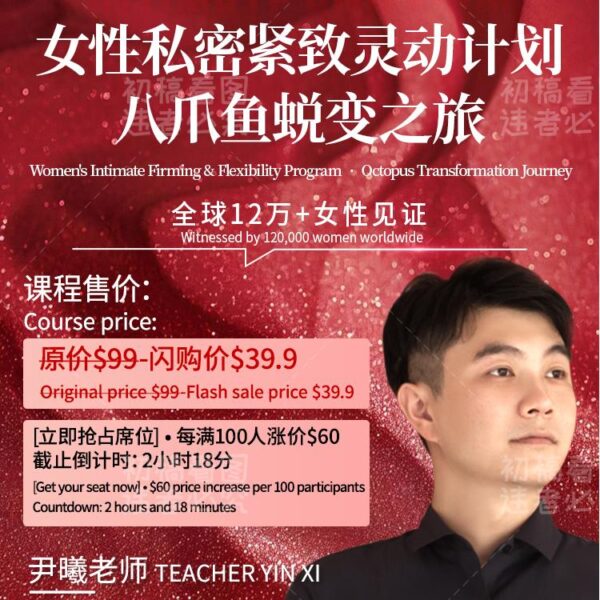 性张力觉醒计划——从床笫到他忘不了的女人
